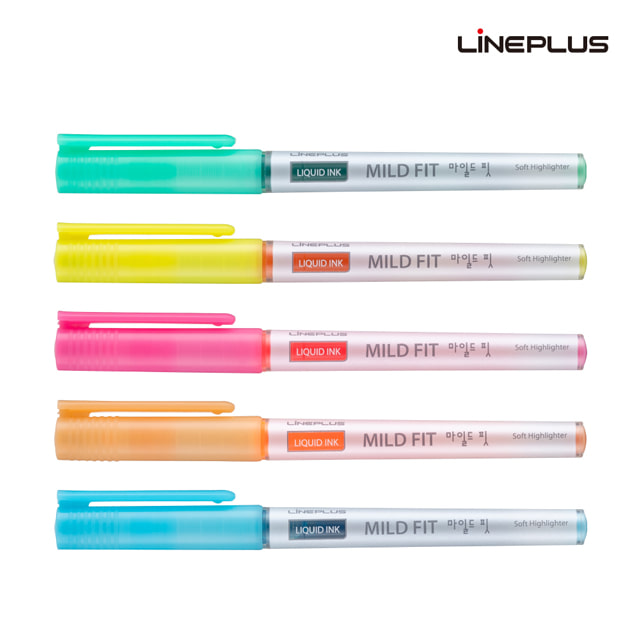 라인플러스 마일드핏 리퀴드 형광펜 색상선택