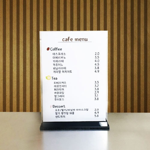 플로엠 T자형꽂이 11종 매장 병원 카페 음식점 아크릴 안내판