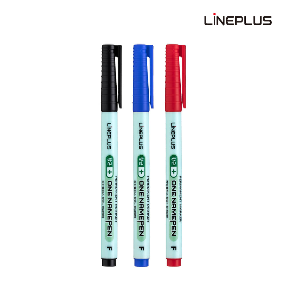 라인플러스 항균+ 원 네임펜 낱색 (흑색/청색/적색) 유성펜