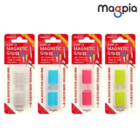 마그피아 마그네틱 그립/중 2개입 MNMG-015 색상랜덤