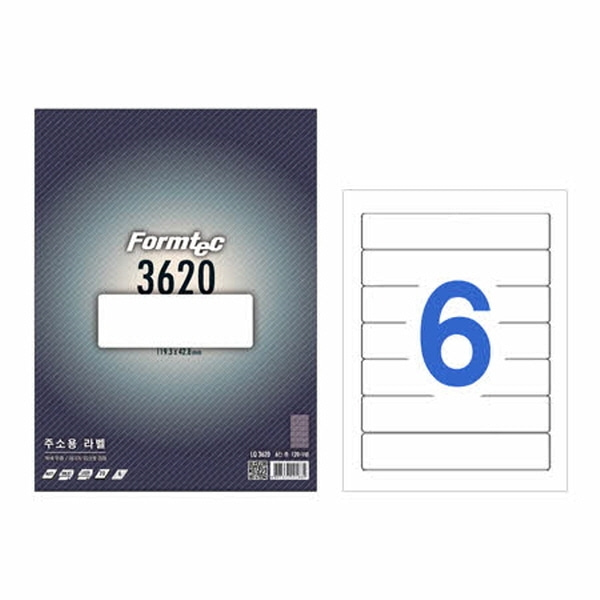 폼텍 라벨지 LQ-3620 레이저/잉크젯 라벨 20매