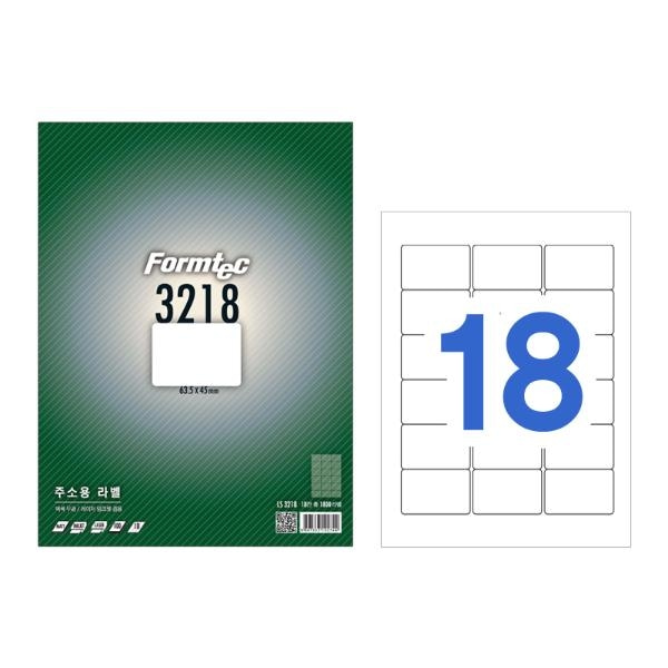 폼텍 라벨지 LS-3218 레이저/잉크젯 라벨 100매