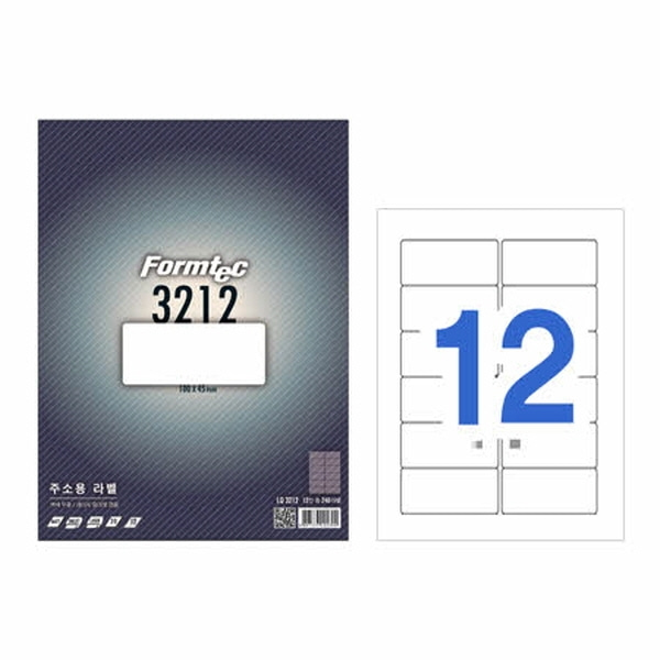 폼텍 라벨지 LQ-3212 레이저/잉크젯 라벨 20매