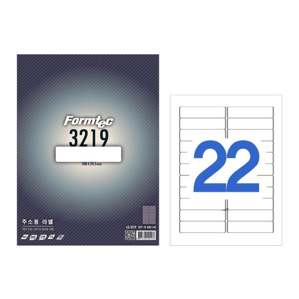 폼텍 라벨지 LQ-3219 레이저/잉크젯 라벨 20매
