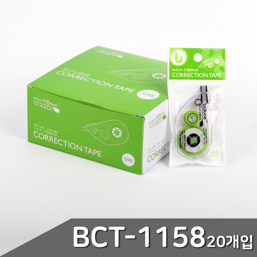바르네 수정 테이프 BCT-1158 (20개) 1갑